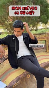 Veg sources for IRON! 🤔🥬 That’s a big myth.” 🌿 Veg iron sources: • Green leafy vegetables (saag) • Rajma • Black chana • Masoor dal 👉 Want to absorb iron better? Add Vitamin C foods 🍋 • Guava • Amla • Lemon • Tomato 💥 Vitamin C can increase iron absorption up to 3 times. Veg food DOES have iron. You just need the right combination. Save this 🔖 Share with someone who thinks iron = only non-veg 💚 #iron #mineral #food #nutrition #diet | Gyana Ranjan Sahoo