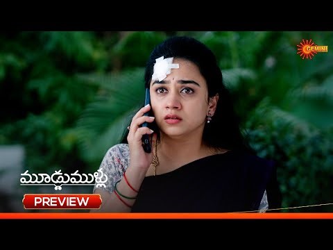 Moodu Mullu - Preview of the day | Watch full EP only on Sun NXT | 21 Jan 2026 | Gemini TV