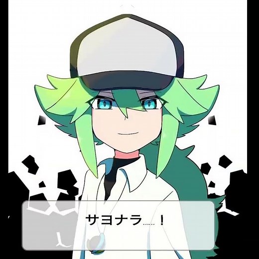 ポケモンbw主人公とN＋チェレン、ベルによる「嫌われる音が苦手でした」