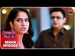 Rangbaazi Dilon Ki | Maha Episode | Shivangi Aur Ranbir Ki Anokhi Kahani | Dangal TV