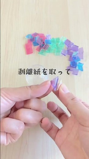 100均素材で風鈴｜ステンドグラス風｜#保育 #保育士 #製作