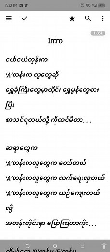 #crd #foryoupage #viralvideo🔥 #ဖြစ်ရပ်မှန် @Pyae Gyi