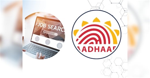 UIDAI Internship 2026: आधार कार्ड की कंपनी में ग्रेजुएट्स के लिए शानदार मौका! हर महीने 40000 रुपये तक स्टाइपेंड