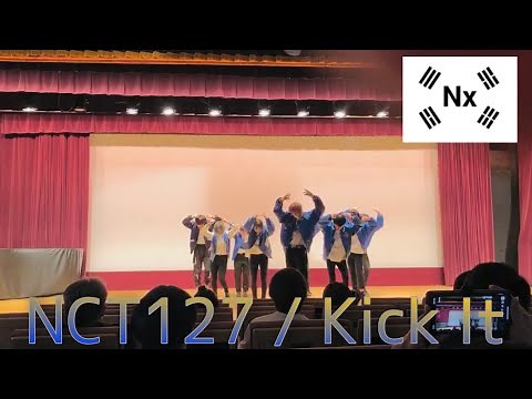 NCT 127 - Kick It dance by N(x)長大祭 20201031