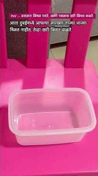 दुबईत कळलं – आपल्या भाज्या म्हणजे खजिना!#struggle #freshvegetables #greenleaf #shirur #punekar #yt