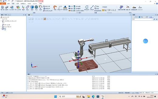 RobotStudio传送带运码垛作业1