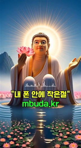 @명상하는부처님본당 No.505 부처님이미지 #부처님이미지 #부처님배경화면 #명상하는부처님 #찬불가