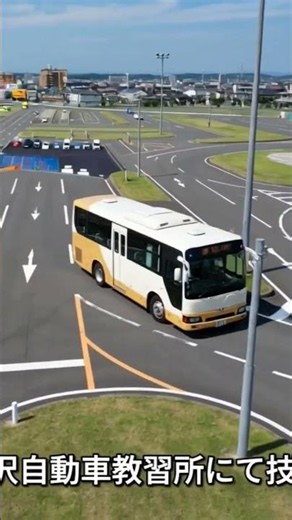 第二種運転免許証取得時も指定自動車教習所おすすめ