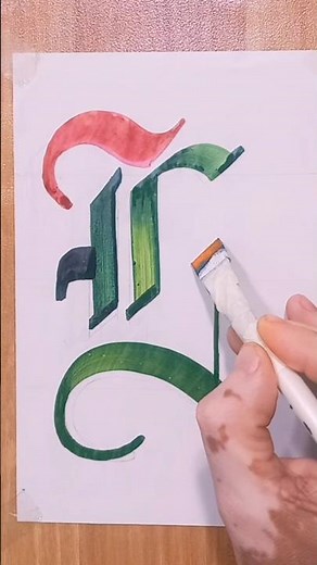 Gothic Letter L Calligraphy | Ink Pen Shorts