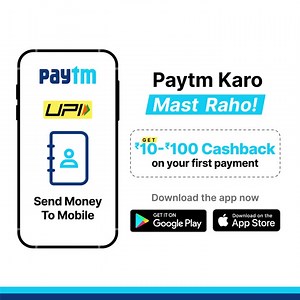 Go Cashless and save more on Paytm, it's easy, fast and secure. Send Money anytime anywhere and win an assured cashback of Rs. 10 - 100 Now. Hurry before the offer ends. | Paytm