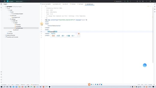 Spring MVC 实现页面的访问和跳转