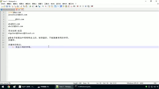2018年4月Java-1.基础语法1