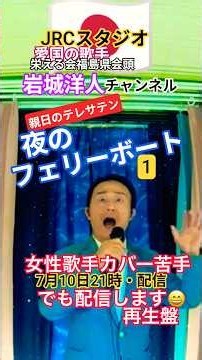🌈1 🎊 👥38％ 2026年9月10日 夜のフェリーボート−1