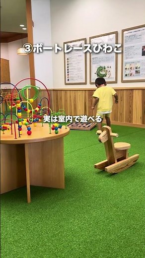 【滋賀県】梅雨でも遊べる室内遊び5選