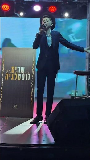 שי וינר - אל תתנו לאף אחד לעצור את החלומות שלכם❤️ #music#singer #song #shorts #short #dream