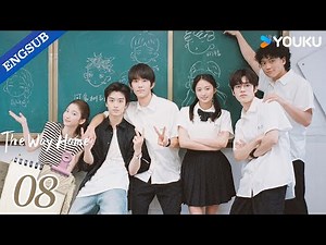 【ENG SUB】The Way Home EP08 | Ma Boquan / Zhang Kangle / Chen Xinwei | YOUKU