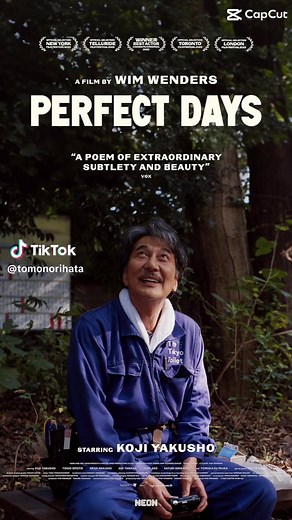 新作映画『PERFECT DAYS』の魅力と見どころ