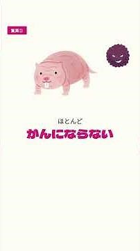 実は最強！ハダカデバネズミの衝撃の生態 #Shorts