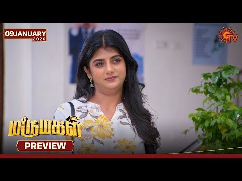 Marumagal - Preview | 09 Jan 2026 | Tamil Serial | Sun TV