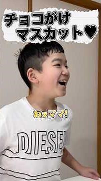 Chocolate-covered Shine Muscat