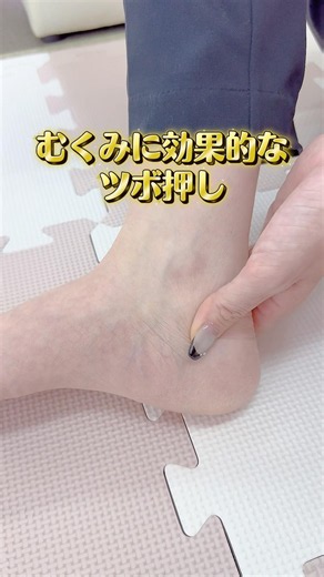 [Swelling Relief] Easy Self-Care to Loosen Your Achilles Tendon! Feel Refreshed in 30 Seconds a Day✨