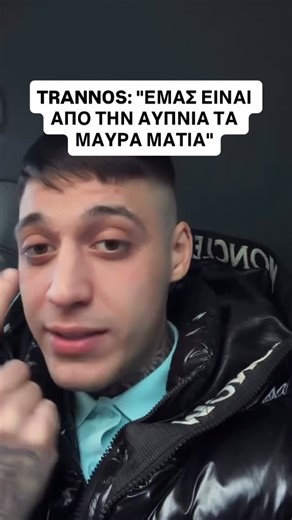 DRIPPY 💧 on Instagram: "ΣΠΟΝΤΕΣ, αλλά για ποιον ;;"