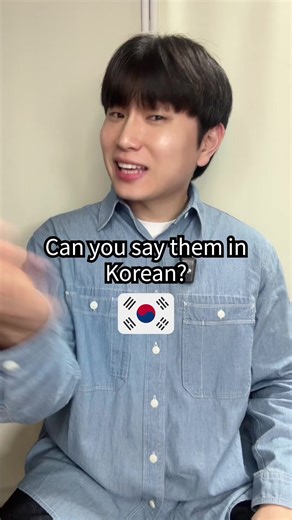 Can you say these in Korean?🤗 | korean language