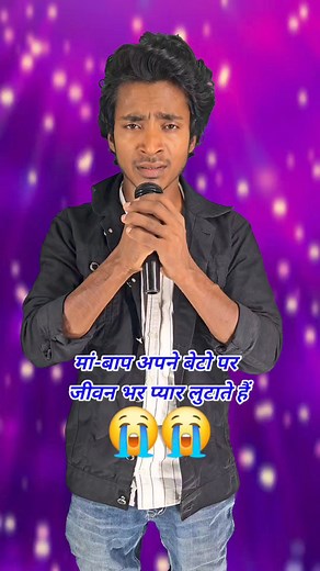Maa Baap Apne Beto Per Jivan Bhar Pyar Lutate | Indian Idol | Trainzer Firster | Trainzer Firster