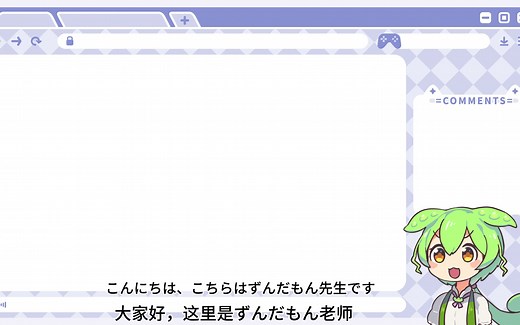 【AE】俊达萌老师教你怎么安装并使用Flow（曲线）插件/脚本