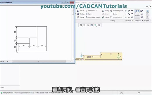 Creo练习练习初学者-1 Creo Sketcher练习Creo基础教程_哔哩哔哩_bilibili