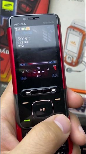 Nokia 5610 XpressMusic Classic Music Slide Phone 2000s Vintage Fashion #Nokia5610 #SlidePhone