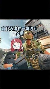 三角洲行动：绝密三连清图挑战！几天没结束！ @伴月电竞三角洲行动 #三角洲行动#三角洲行动欢乐剧场#三角洲行动 #小可爱（三角洲测评）