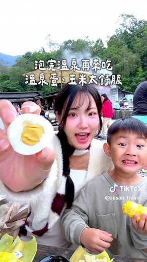 宜蘭礁溪溫泉特色住宿體驗