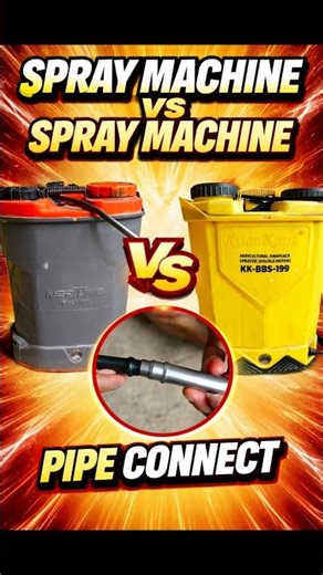 Spray machine vs spray machine dual motor experiment video spray machine se video‪@CrazyMustakin786‬