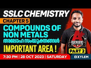 SSLC Chemistry - Chapter 5 | Compounds of Non Metals / അലോഹ സംയുക്തങ്ങൾ - Part 2 | Xylem SSLC