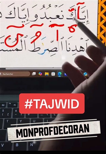 #tajwid #tajweed #pourtoiii Dans le langage technique, le terme « tadjwîd » a deux significations distinctes et peut faire référence à :  une bonne récitation prononcée correctement  un mode de récitation à vitesse moyenne En ce qui concerne le Saint Qu’ran, le tadjwîd est donc une science dont l’objectif est de corriger sa récitation dans le but de la parfaire, en accordant à chaque lettre son point d'articulation correct (makharidj al-hourouf) et ses caractéritisques (sifât al-hourouf), sans