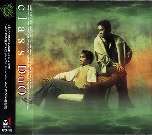 Class - DuO