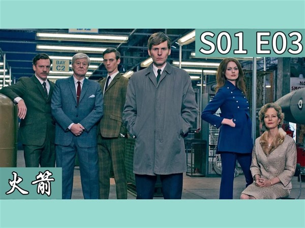 【4K 自譯繁中/英】Endeavour 摩斯探長前傳 S01 EP.03-火箭 ROCKET | CUT 合集