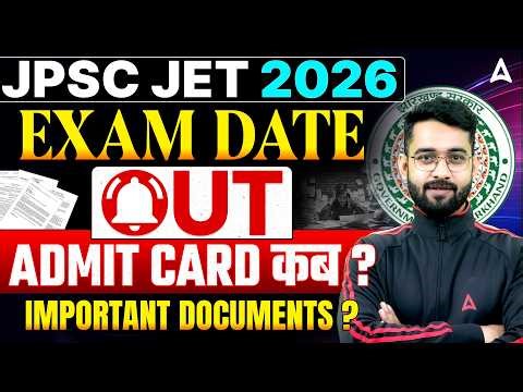 Jharkhand Eligibility Test 2026 Exam Date Out 🔥 | JET Jharkhand Assistant Professor | JPSC JET 2026