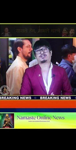Anil Gurung /Namaste Online TV