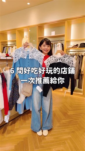 瓶顆旅居日本中｜日本、東京私房打卡景點 on Instagram: "你去過廣島旅行嗎？我只能說超！推！薦！好吃好玩但人潮不會誇張✨能玩得很舒適～若想購物的話，推薦一個大型購物設施 THE OUTLETS HIROSHIMA，從廣島站出發約 30 分可抵達！它的一部分區域是室內空間，因此也可以作為雨備安排👍 整個 OUTLET 有約 230 間店舖，除了豐富品牌，也有電影院、遊樂中心、保齡球館、溜冰場、彈跳床，能動能靜，更有許多孩童友善及休息的設施，不管是年輕朋友、三代同堂、小家庭旅行，都可以到這邊度過一整天的愉快時光🥰 THE OUTLETS HIROSHIMA 広島市佐伯区石内東4丁目1番1号 JR 西廣島站南口搭路線巴士約 20 分 營業時間 10:00-20:00 ※ 部分設施及店家營業時間不同，請以各設施的規定為準 @the_outlets_h 🔖 合作文 #THEOUTLETSHIROSHIMA #PR #廣島旅行 #廣島旅遊 #日本購物"