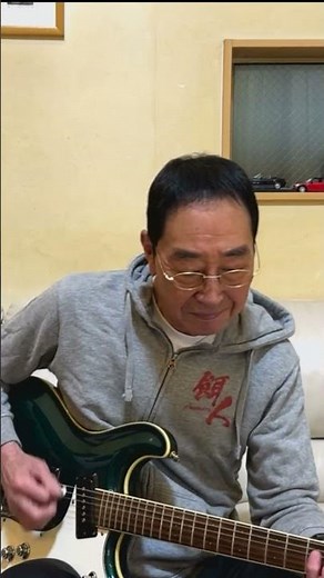 【エド山口#92】ベンチャーズ「ツイステッド」12小節のブルースコードをノリノリで弾くエド🎸 #shorts