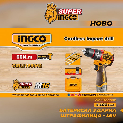 БАТЕРИСКА УДАРНА ШТРАФИЛИЦА - 16V CIDLI166062 Цена: 4.100 ден Брза мотор (brushless) Напон: 16V Брзина без оптоварување: 0-500/0-2000rpm Максимална брзина на удирање: 30000bpm Максимален вртежен момент: 66Nm Метална главa Капацитет на главата: 13mm Поставки на вртежен момент: 22 1 1 Механички 2-брзински пренос Функција за блокирање на вретеното Авто-блокирачка главa без клуч Интегрирано работно светло Вклучува: 1 парче Cr-V 65mm бит 3 парчиња бургии за ѕид 2 парчиња M16 батериски пакувања (FBLI1