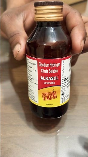 Alkasol syrup | Benefits of Alkasol syrup