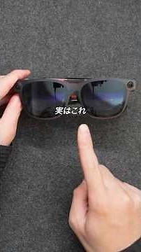 Introducing the high-performance smart glasses "VITURE Luma Ultra" that project your iPhone scree...