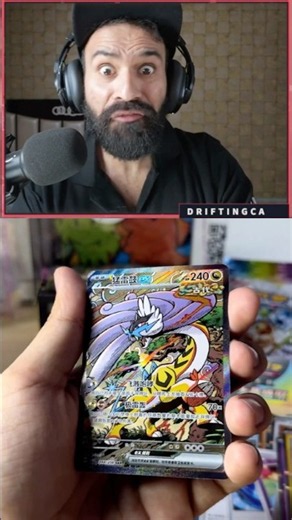NO WAY! I Pulled SAR Raging Bolt EX! 😱⚡#shorts