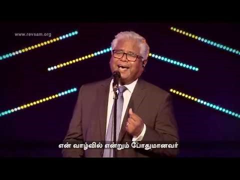 AFT Songs (Official) - மலைகள் விலகி போனாலும் | MALAIGAL VILAGI PONALUM