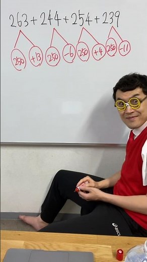 アメリカンクラッカー4つ #計算中 #計算 #タカタ先生 #算数 #maths