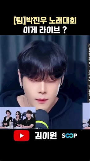 비상사태 노래모음 & 박진우 노래대회 리믹스 찾기