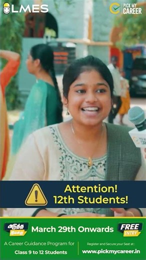 Tamil | PickMyCareer